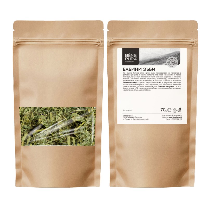 Tribulus Terrestris - 70g - Kräuter